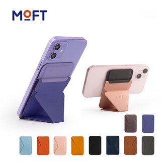 MOFT iPhone 14 手機支架 隱形磁吸 支援MagSafe 全包邊 可容納3張卡片 搭磁力貼片 防磁貼片