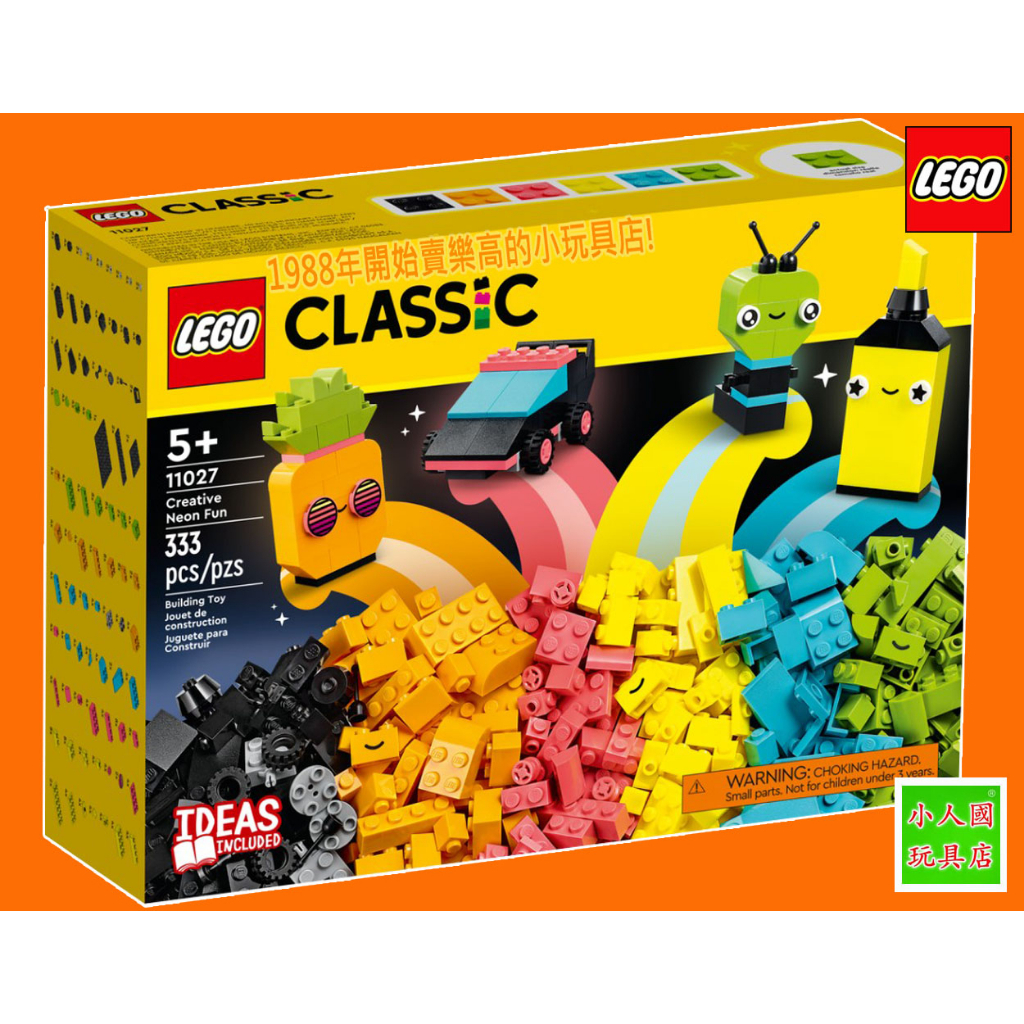 LEGO 11027創意霓虹趣味 Classic經典創意 樂高公司貨 永和小人國玩具店031