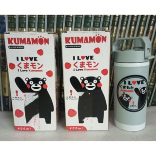 561*KUMAMON 酷MA萌造型玻璃隨身杯400ml* 全新品 臺灣製 每個特價$160元