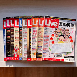 二手 — 一本99元， Live abc英文雜誌，不是連續月份