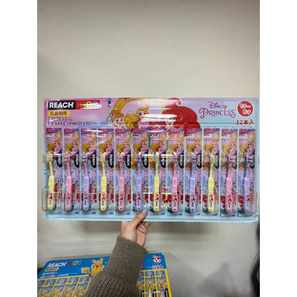 &lt;附發票&gt;##特價現貨!日本好市多迪士尼公主／皮卡丘兒童牙刷組系列(1-6歲、7-12歲)牙刷