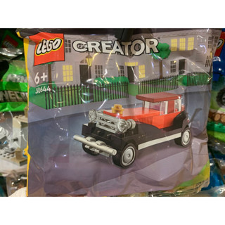 ||高雄 宅媽|樂高 積木|| LEGO“30644 老爺車 Polybag"