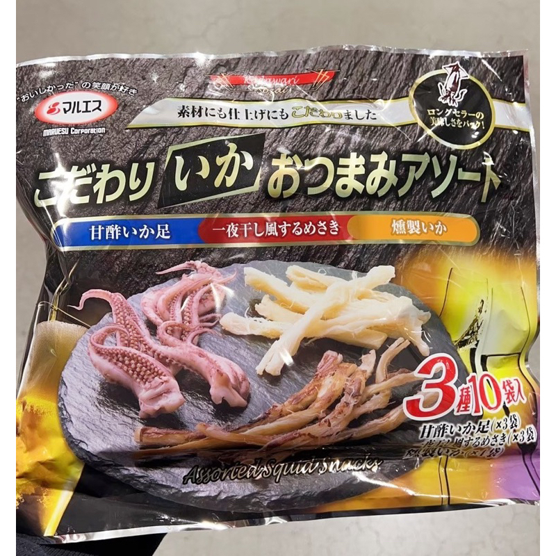 日本好市多Maruesu三種風味魷魚絲拼盤~預購