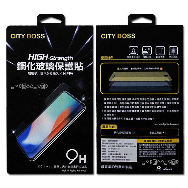 CITY BOSS 滿版玻璃貼 Samsung Galaxy A80 A70 螢幕保護貼 9H 2.5D 旭硝子