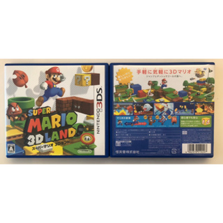 二手 日版 3DS 超級瑪利歐 3D 樂園 Super Mario 3D Land