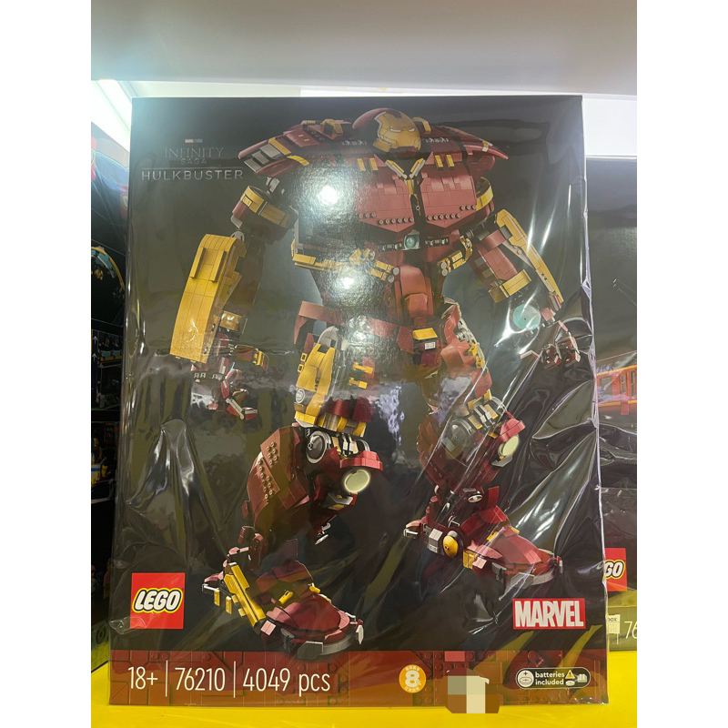 LEGO 76210 浩克毀滅者 MK44 超級英雄系列樂高盒組