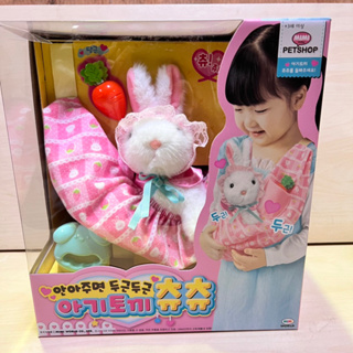 MIMI WORLD 寶寶拉比兔 小兔子 辦家家酒玩具 兒童玩具