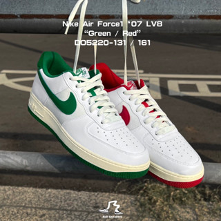 【奶大大球鞋代購社團】NIKE AIR FORCE 1 白綠紅 復古 奶油底 DO5220-131 DO5220-161