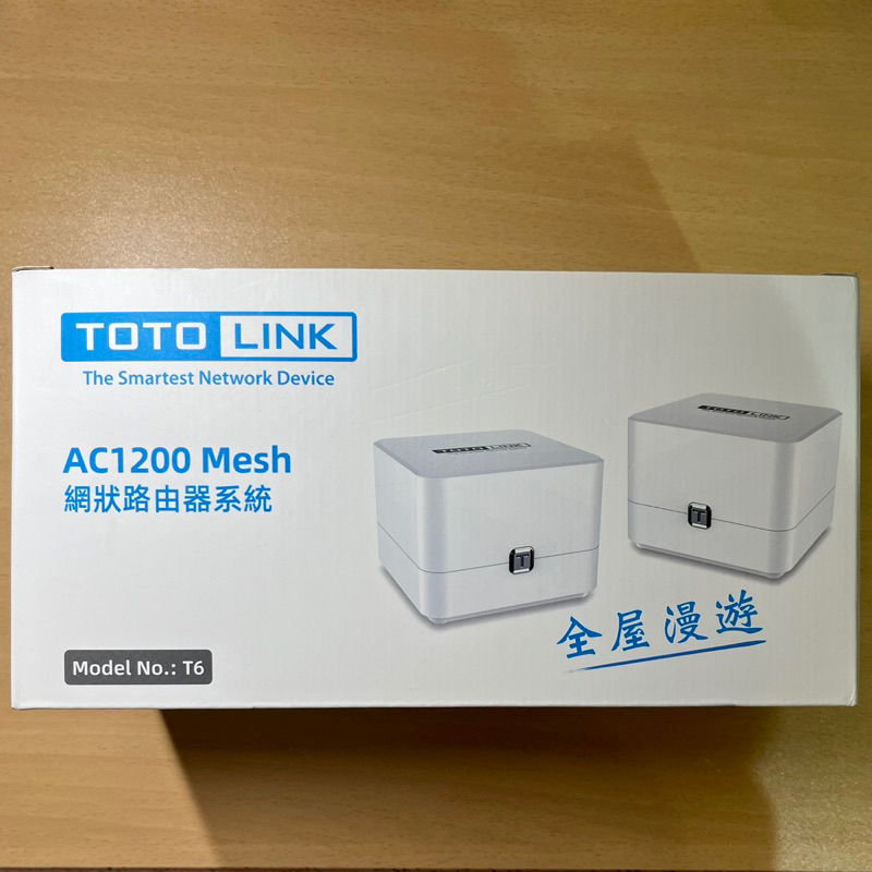 【全新】TOTOLINK AC1200 Mesh 網狀路由器系統 兩入