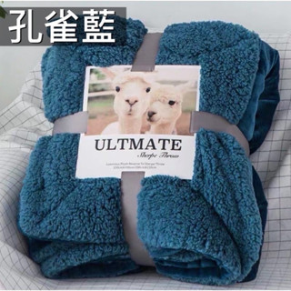 新光三月福箱 全新 經典素色羊羔絨毛毯❤️法蘭絨+羊羔絨雙面毯 大毯可作為鋪床毯 超保暖排