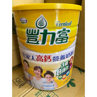 Fernleaf 豐力富 全家人高鈣營養奶粉 2.2kg (奶素可食）