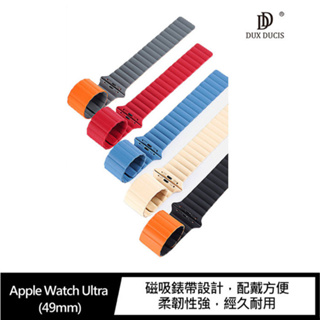 DUX DUCIS Apple Watch Ultra (49mm) 磁吸錶帶