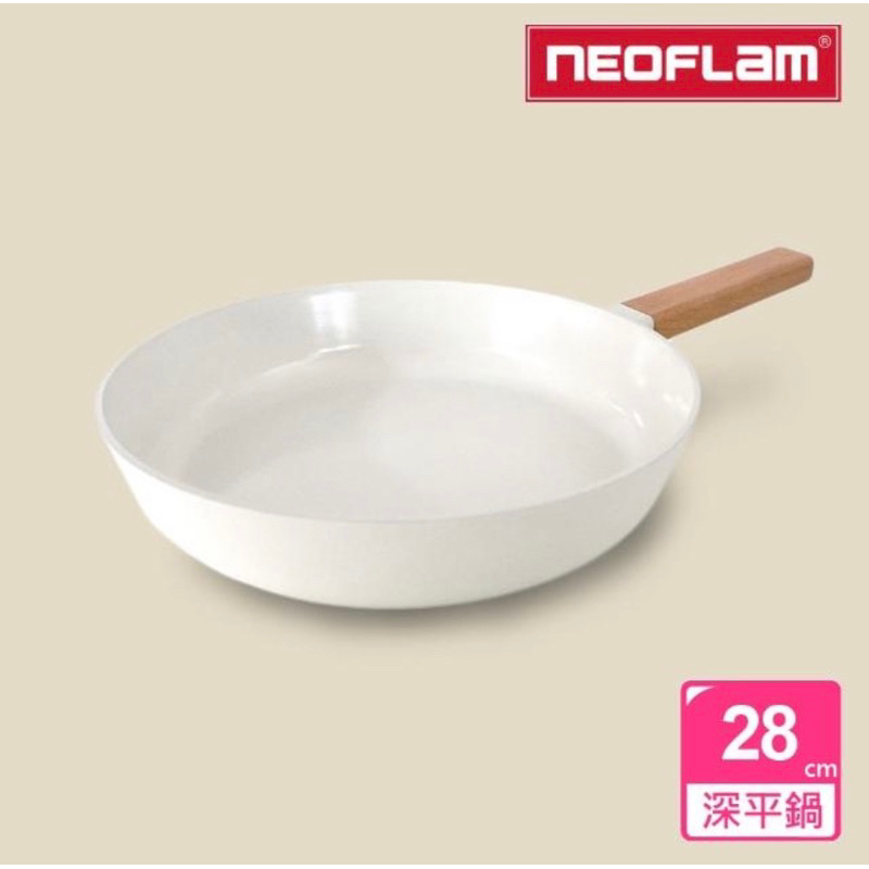 NEOFLAM 白陶瓷塗層深平底鍋28cm(電磁底）