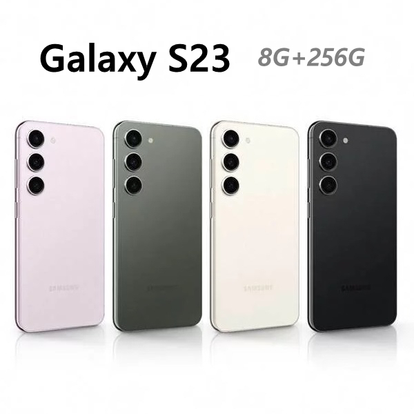 全新未拆 三星 SAMSUNG Galaxy S23 256G 6.1吋 紫綠白黑色 台灣公司貨 保固一年 高雄可面交