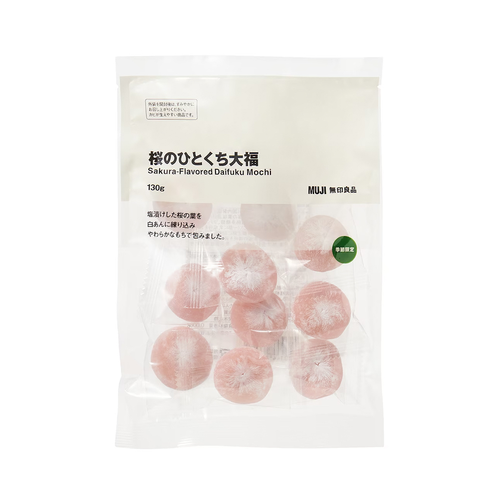 💡 日本無印良品 | MUJI 櫻花迷你大福麻糬 Sakura Daifuku Mochi 櫻花季節菓子 1袋/130g