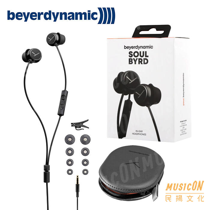 【民揚樂器】Beyerdynamic Soul BYRD 拜耳 監聽耳機 線控 可通話 耳麥 直播 贈原廠收納盒