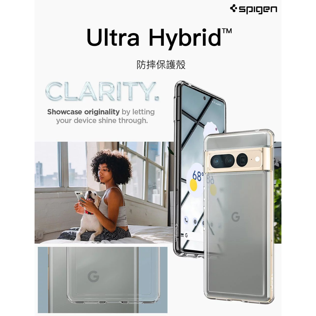 Spigen Pixel 7 Pro Ultra Hybrid-防摔保護殼