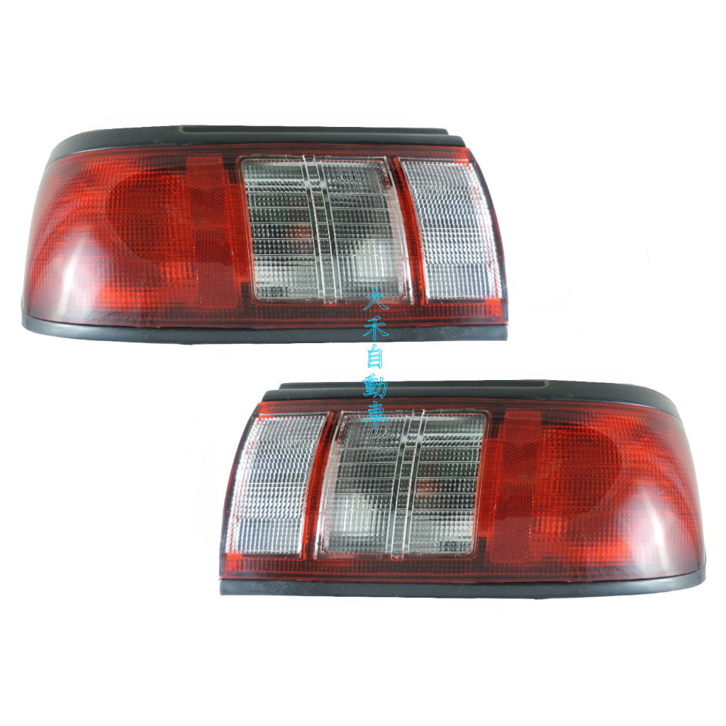 大禾自動車 紅白 後燈 尾燈組 不含線組 適用 NISSAN SENTRA 331 B13 1991~94