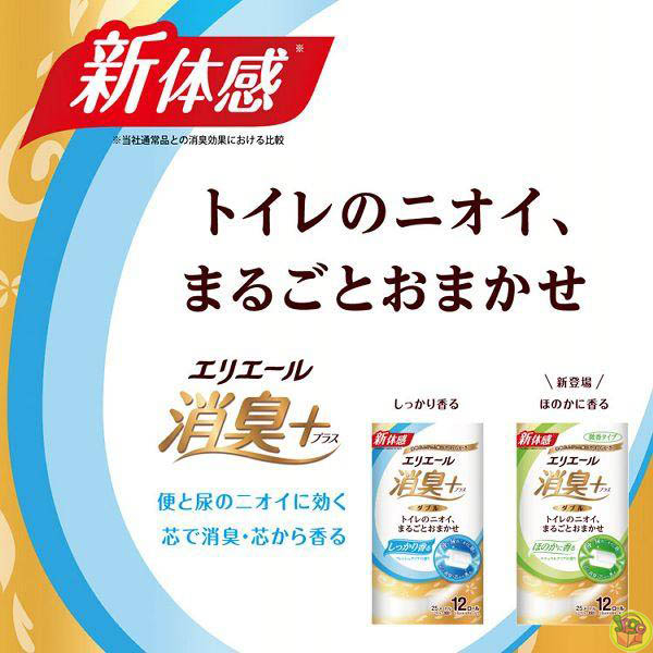 【JPGO】超取限1組-日本製 大王Elleair 消臭+ 滾筒式除臭衛生紙 12捲入