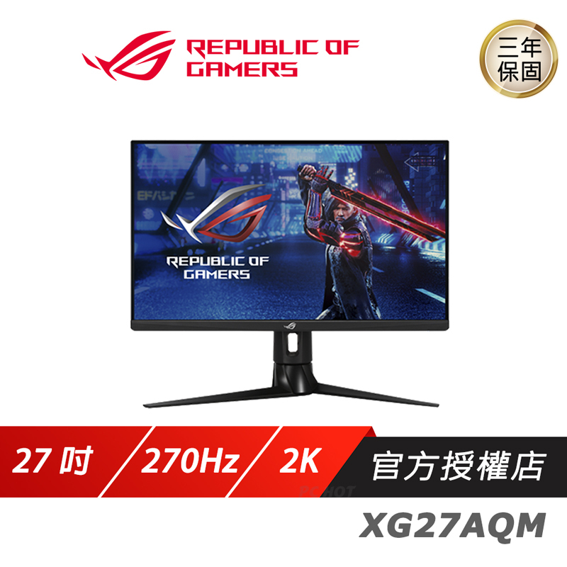 ASUS ROG Strix XG27AQM HDR 電競螢幕 電腦螢幕 遊戲螢幕 華碩螢幕 27吋 270Hz