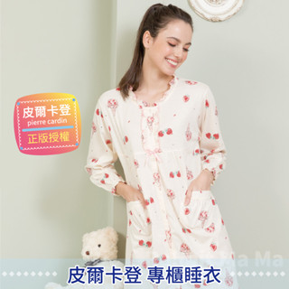 皮爾卡登睡衣 全開睡衣 甜美草莓公主居家服 全開式哺乳睡衣 洋裝睡衣 0583 兔子媽媽