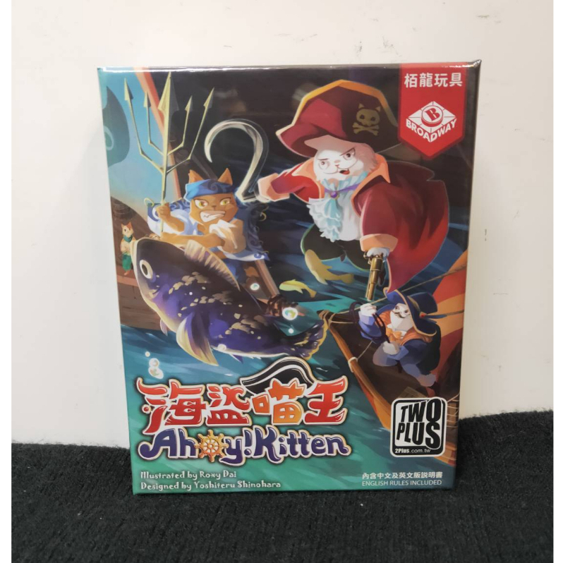 &lt;&lt;正版桌遊&gt;&gt; ★滿千免運★ 全新現貨 海盜喵王 寶石獵人 2PLUS 桌遊 繁體中文版