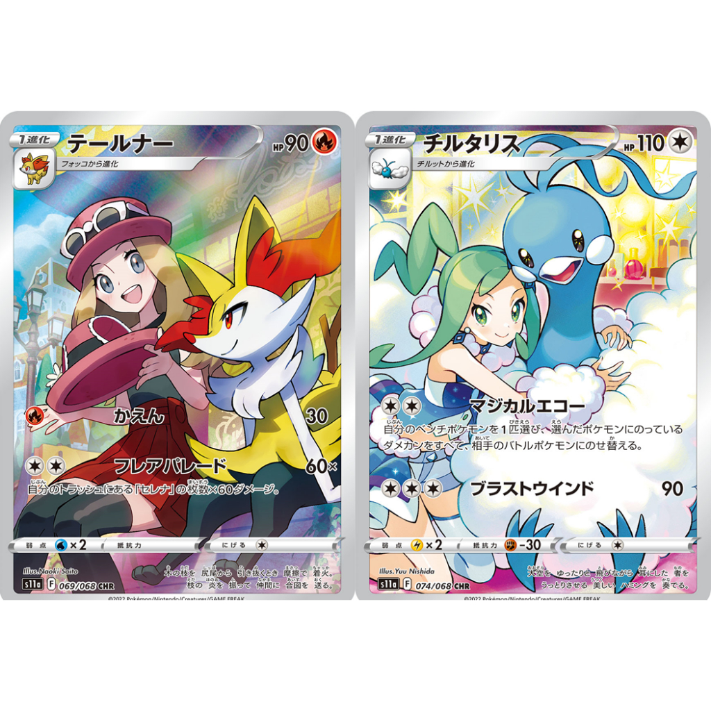 日版長尾火狐chr的價格推薦- 2025年12月| 比價比個夠BigGo