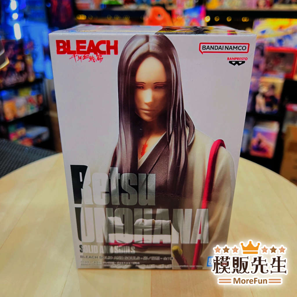 【模販先生】現貨 BP BLEACH 死神 千年血戰篇 SOLID AND SOULS 卯之花烈 初代劍八 景品 公仔