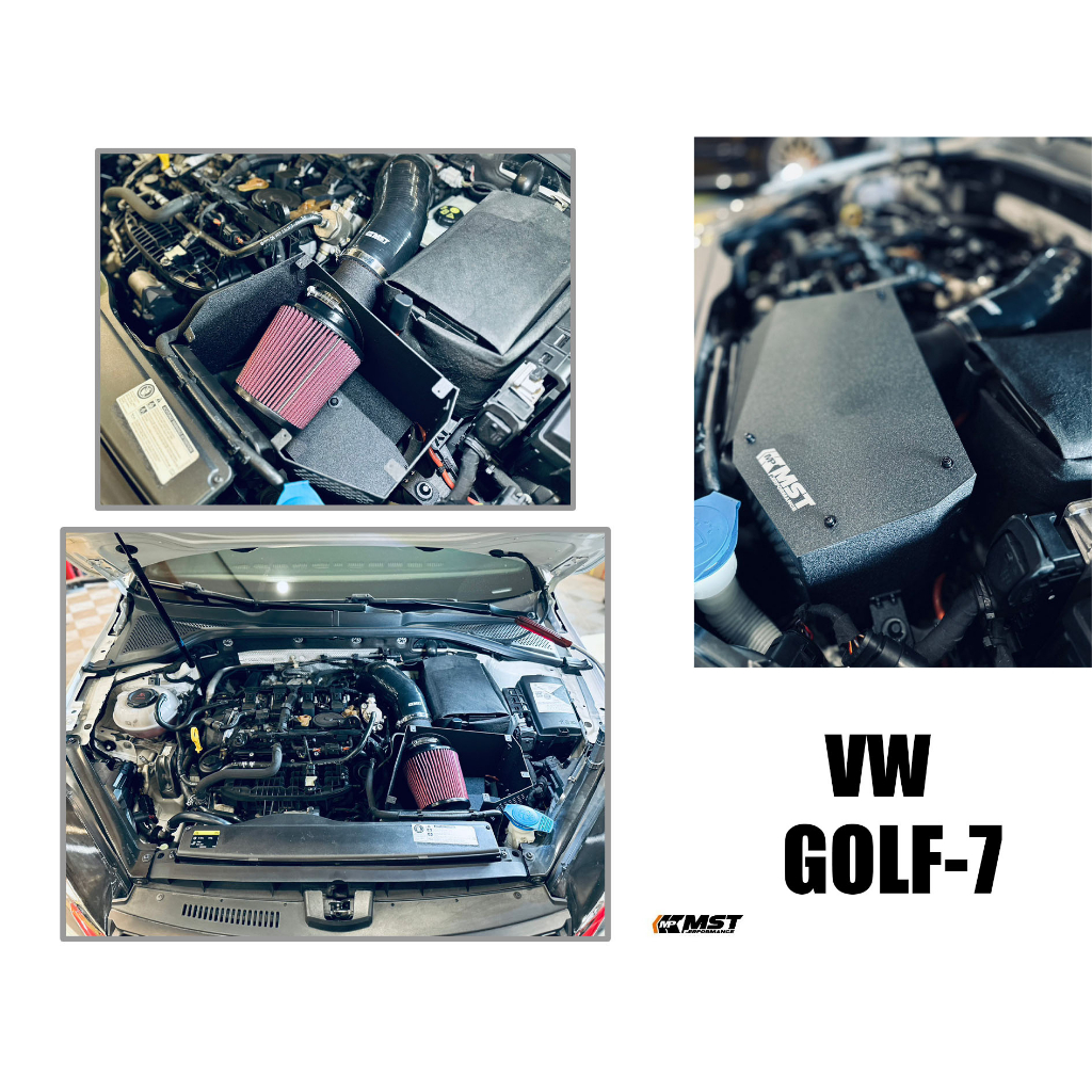 小亞車燈改裝＊全新 福斯 VW GOLF-7 GOLF7代 GTI MST 進氣系統 進氣套件