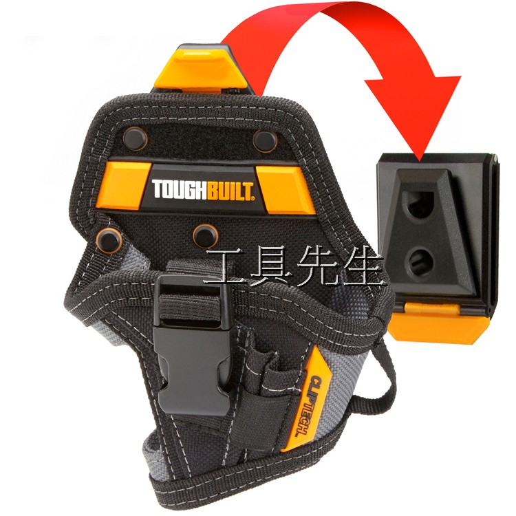 含稅價／TB-CT-20-S【工具先生】美國 TOUGHBUILT 小型電動起子袋／槍套／電鑽套