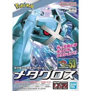 萬年坤彩 萬代 POKEPLA 寶可夢 可動模型 53 巨金怪 組裝模型