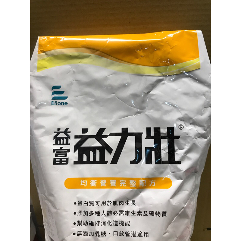 益力壯（非經典）一袋3kg/特價拍賣議價勿擾謝謝/超取最多2袋謝謝