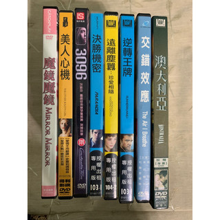 二手正版DVD～澳大利亞、交錯效應、逆轉王牌、遠離塵囂：珍愛相隨、決勝機密、3096、美人心機、魔鏡魔鏡