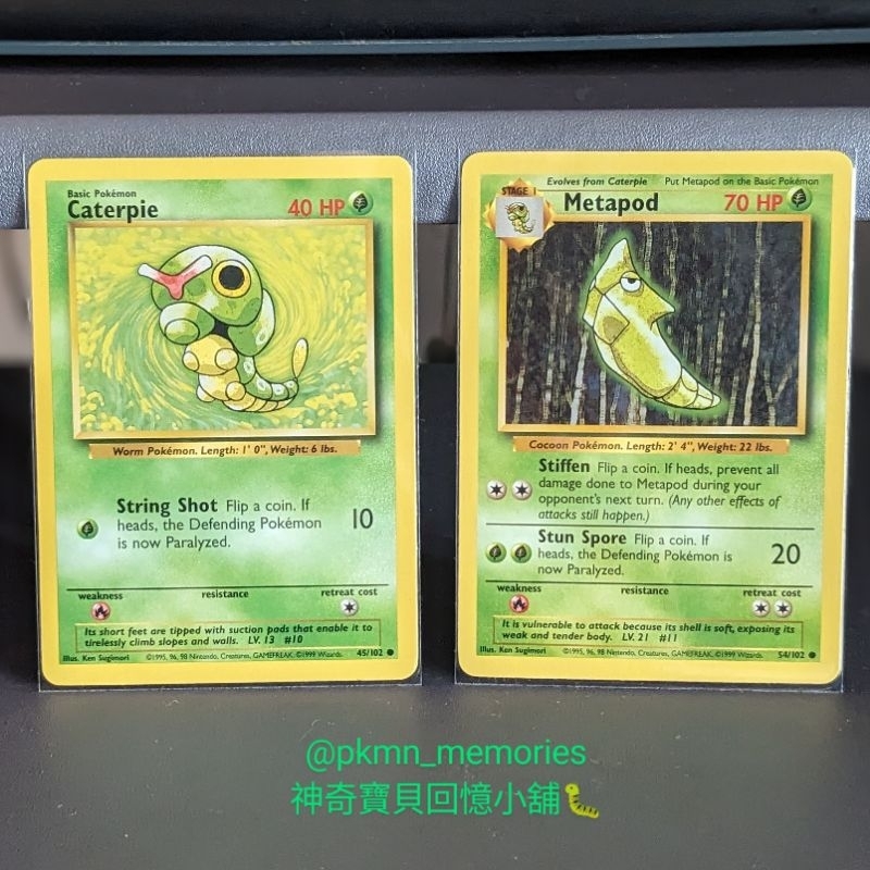 [回憶小舖] 1999 國際版 初代 綠毛蟲, 鐵甲蛹 絕版 中古 初版 英文 PTCG 寶可夢 神奇寶貝