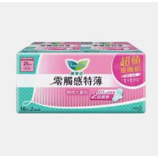 [現貨]蕾妮亞零觸感特薄-量多日用加長衛生棉25cm*16片*2包 / 量多日用衛生棉22.5cm*20片*2包