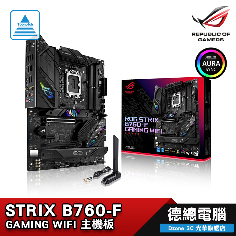 ROG STRIX B760-F GAMING WIFI DDR5 主機板 ATX B760 ASUS/華碩 光華商場