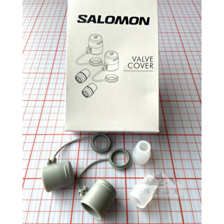 【隔壁山友】現貨+發票 Salomon Soft Valve Cover 軟水壺/袋 咬嘴連防塵蓋 替換咬嘴 配件