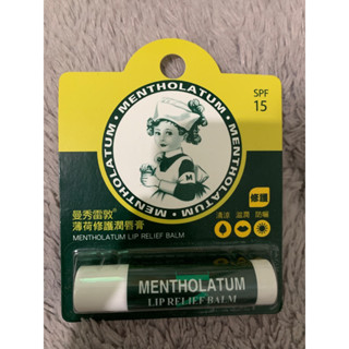 【現貨馬上出】曼秀雷敦薄荷修護潤唇膏3.5g