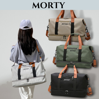 MORTY莫蒂 手提行李袋 出國旅行袋 收納旅行袋 旅行包 多功能旅行袋 大容量行李袋 運動健身包
