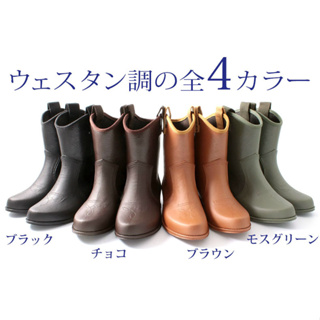 日本製 【Charming】時尚造型個性馬靴式 雕花雨鞋 女雨鞋(2色)