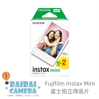 富士 拍立得底片 空白 10張 空白底片 mini90 evo 25 mini8 mini12 mini9 mini70