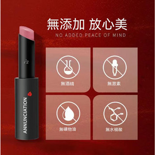 【臺灣出貨】十月天使孕婦可用口紅 滋潤持久唇膏 孕期學生黨顯白素顏口紅 防水口紅唇膏 不沾杯不掉色 持久保濕不脫色口紅