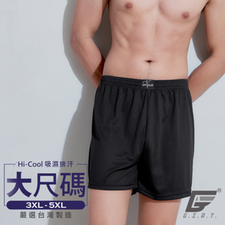 【GIAT】加大尺碼吸濕排汗四角平口褲 台灣製 男內褲
