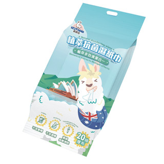 貝貝佳 手口臉 厚布 產後護理 腸病毒 抗流感 抗菌濕紙巾 20抽 濕紙巾 溼紙巾 嬰兒濕紙巾 私密處清潔 濕紙巾隨身包
