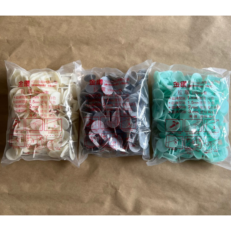 整平器 金鑽整平器 1mm 1.5mm 2mm