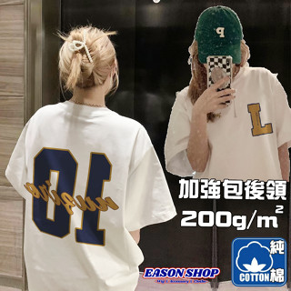【隔日到貨】100%純棉 大數字10英文草寫帶框字母正反前後大印花圓領短袖T恤男女上衣服素色大尺碼OVERSIZE寬版