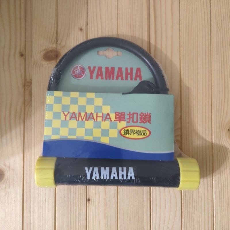 我最便宜🔥YAMAHA單扣鎖鎖界極品 山葉 Yamaha原廠機車大鎖 機車鎖 單扣鎖 TK-898 原廠 全新 現貨
