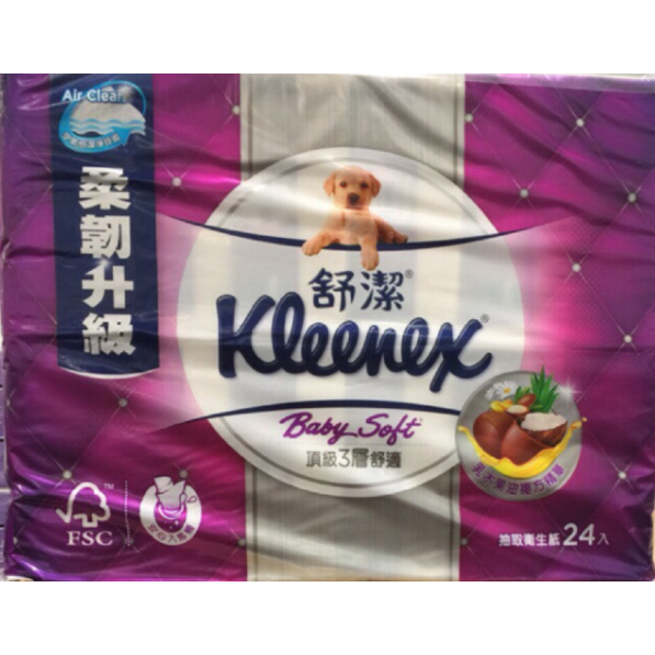 Kleenex 舒潔 三層抽取式衛生紙1大袋 100抽X24包  COSTCO代購