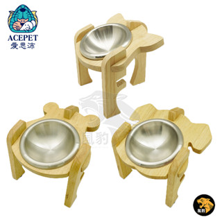 ACEPET 愛思沛 5831鼎大碗 寵物木製碗架 寵物食碗 單口碗 木製狗碗 木製貓碗 寵物不鏽鋼碗