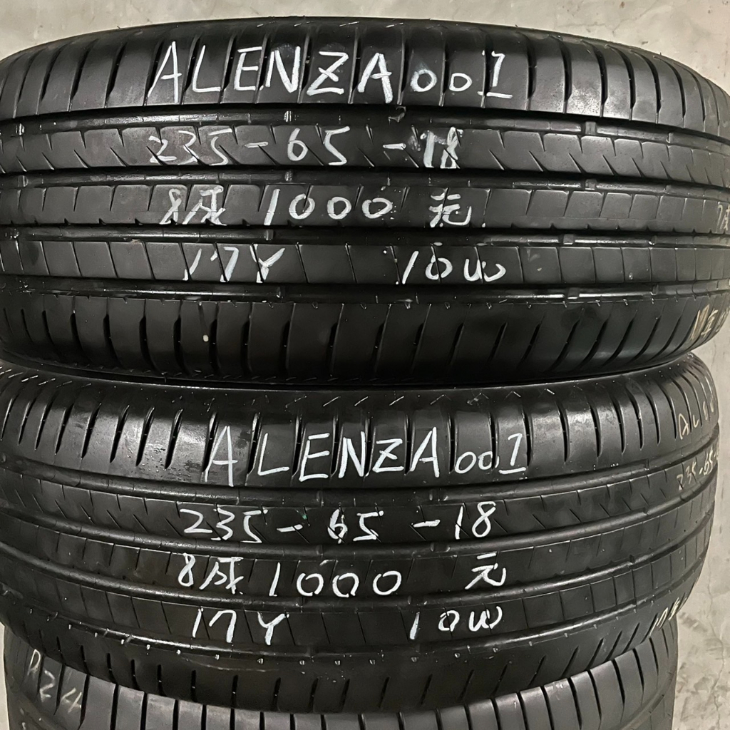 小李輪胎-蘆竹店  235/65/18	普利司通	ALENZA   中古胎 歡迎詢問 (標示售價為一輪)